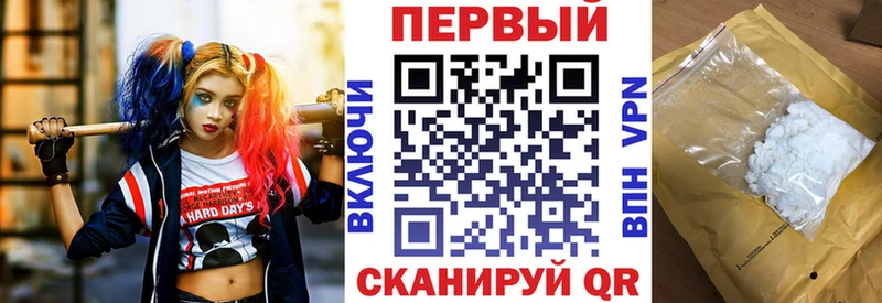АМФ 97%  что такое   Киржач 