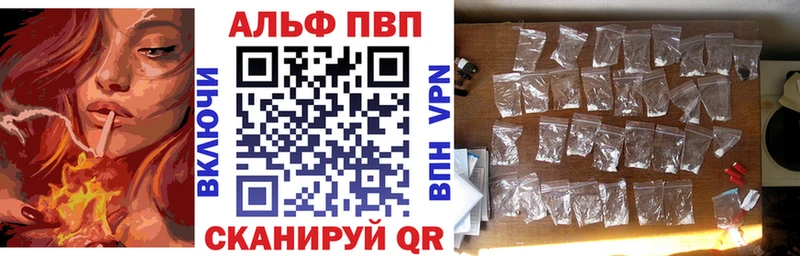 A-PVP VHQ  МЕГА ссылки  Киржач 
