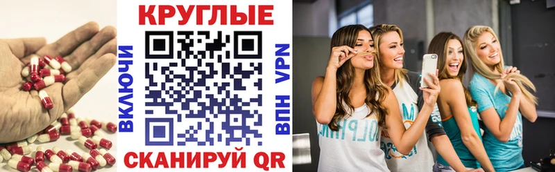 Ecstasy таблы  Киржач 