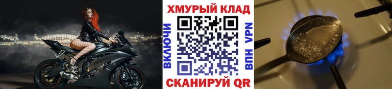 Героин Heroin Киржач