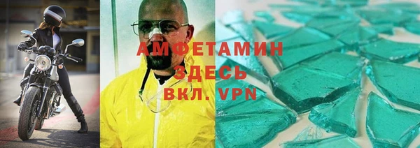 синтетический гашиш Бугульма