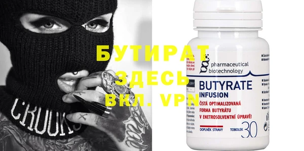 синтетический гашиш Бугульма