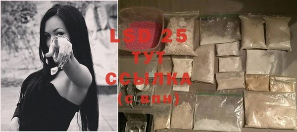синтетический гашиш Бугульма