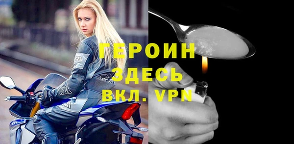 ALPHA PVP Бородино