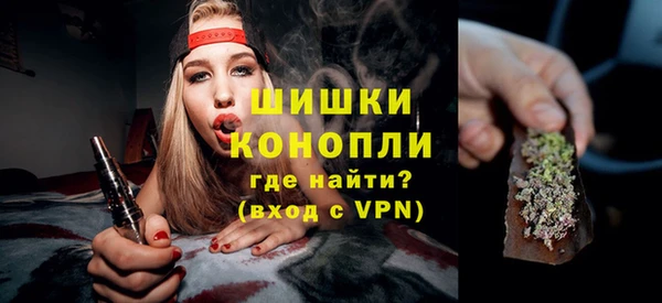 2c-b Бронницы