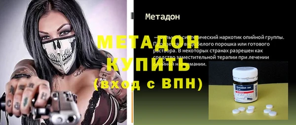 2c-b Бронницы