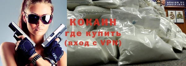 синтетический гашиш Бугульма