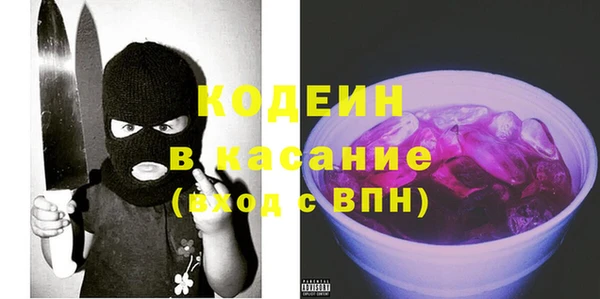 2c-b Бронницы