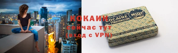 2c-b Бронницы