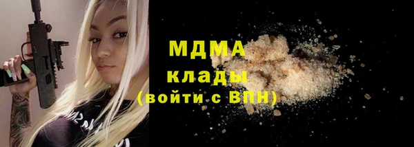 ALPHA PVP Бородино