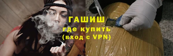 2c-b Бронницы