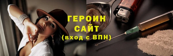 2c-b Бронницы
