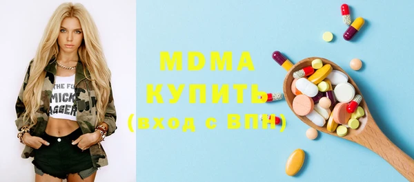 синтетический гашиш Бугульма