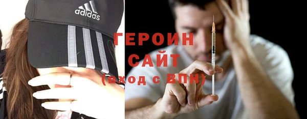 2c-b Бронницы