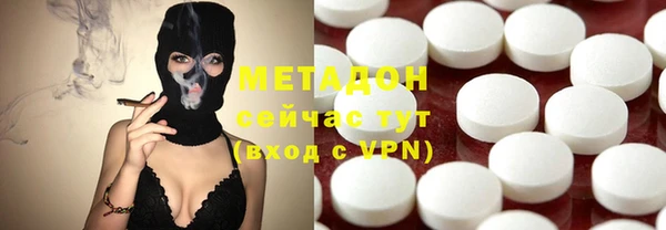 синтетический гашиш Бугульма