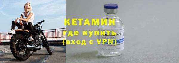 синтетический гашиш Бугульма
