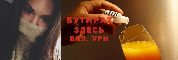ALPHA PVP Бородино