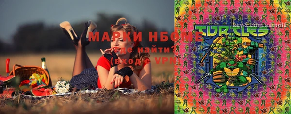 синтетический гашиш Бугульма