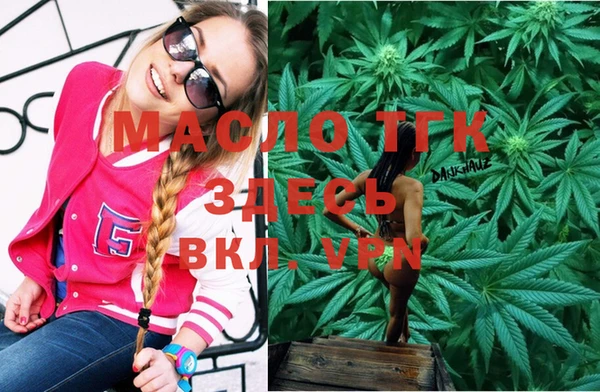 2c-b Бронницы