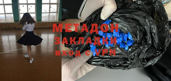 синтетический гашиш Бугульма