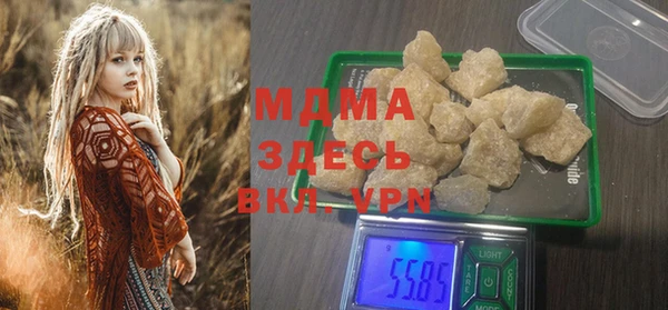 синтетический гашиш Бугульма