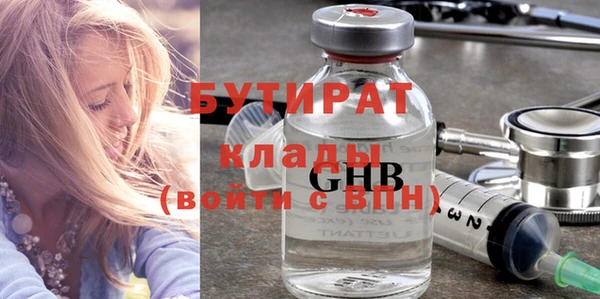 синтетический гашиш Бугульма