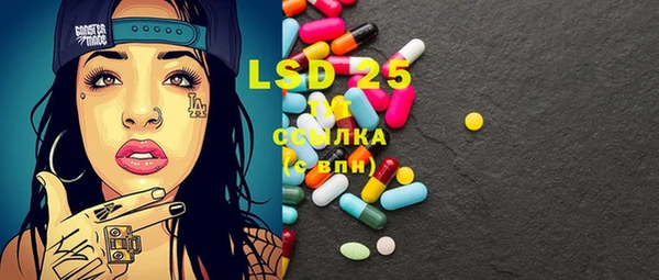 синтетический гашиш Бугульма
