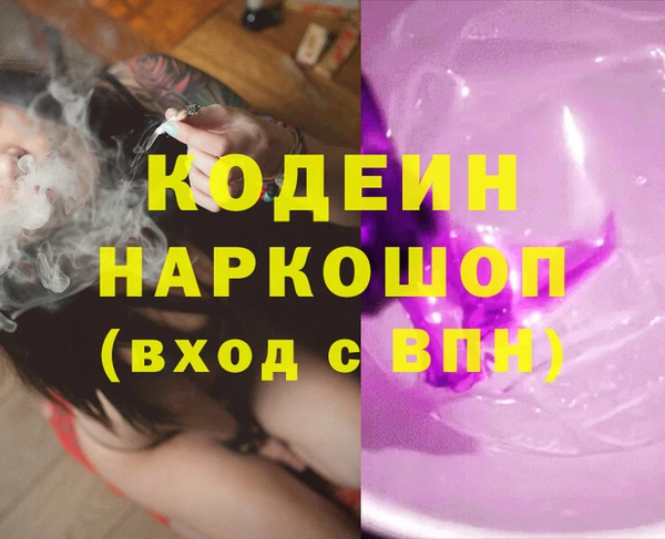 2c-b Бронницы