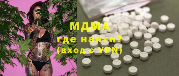 синтетический гашиш Бугульма