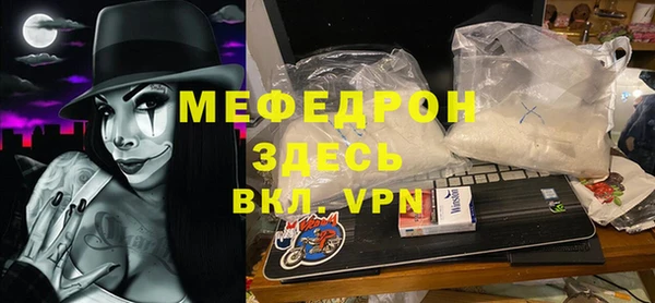 синтетический гашиш Бугульма