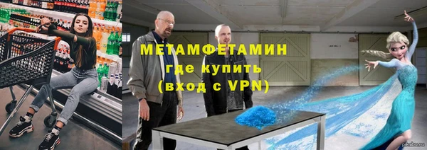 ALPHA PVP Бородино