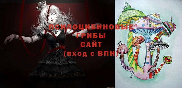 синтетический гашиш Бугульма