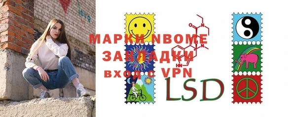 2c-b Бронницы