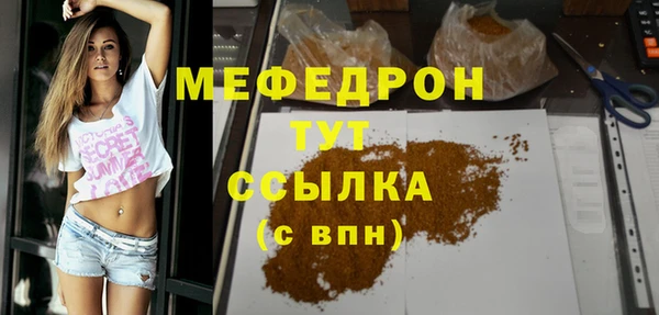 синтетический гашиш Бугульма
