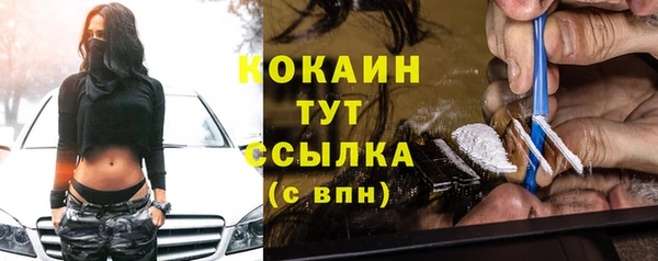 синтетический гашиш Бугульма