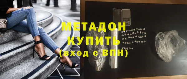 синтетический гашиш Бугульма