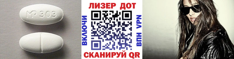 где купить наркотик  hydra зеркало  Лсд 25 экстази кислота  Киржач 