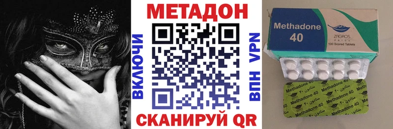 закладки  Киржач  ОМГ ОМГ маркетплейс  Метадон белоснежный 