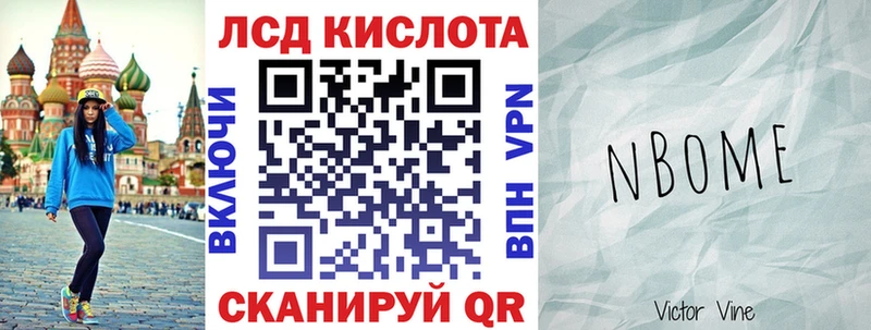 Марки 25I-NBOMe 1,5мг  Киржач 